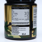 Предтренировочный комплекс SportLine T-34 with DMAE, спортивное питание, Bubble Gum, 240 г - Фото 3