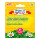 Игрушка из помпона "Свинка" - Фото 4