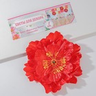 Красный цветок для свадебного декора - Фото 3