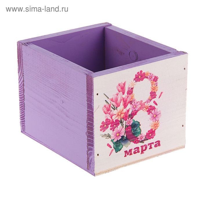 Ящик "8 марта" фиолетовый, 13 х 11 х 9.5 см - Фото 1