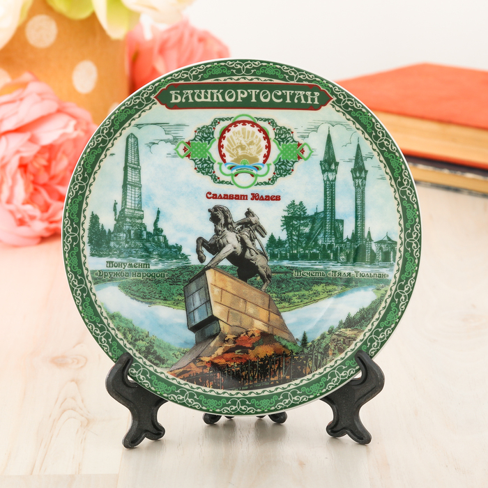 Тарелка сувенирная «Башкортостан. Салават Юлаев», d=15 см - Фото 1