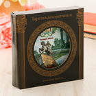 Тарелка сувенирная «Башкортостан. Салават Юлаев», d=15 см - Фото 5