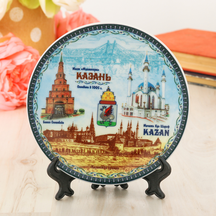Тарелка сувенирная «Казань» - Фото 1