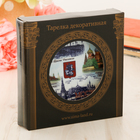 Тарелка сувенирная «Москва. Панорама», 15 см, керамика, деколь - Фото 5