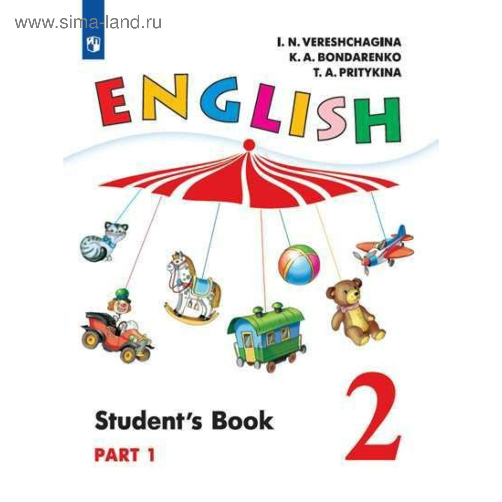 Верещагина Притыкина 3 Класс Купить