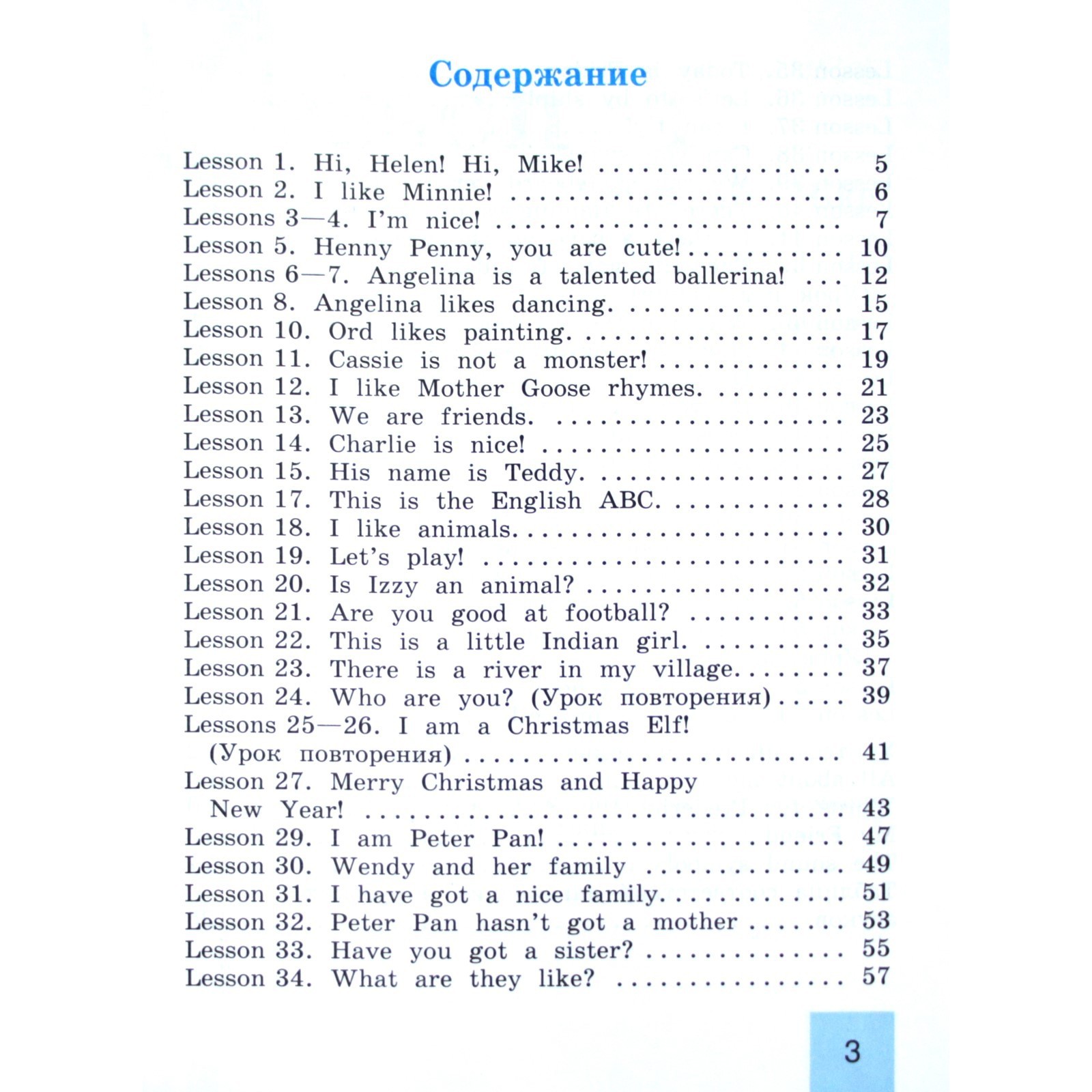 Английский язык. 2 класс (2-4 классы). Рабочая тетрадь. Кузовлев В. П.,  Перегудова Э. Ш. (1882980) - Купить по цене от 340.00 руб. | Интернет  магазин SIMA-LAND.RU