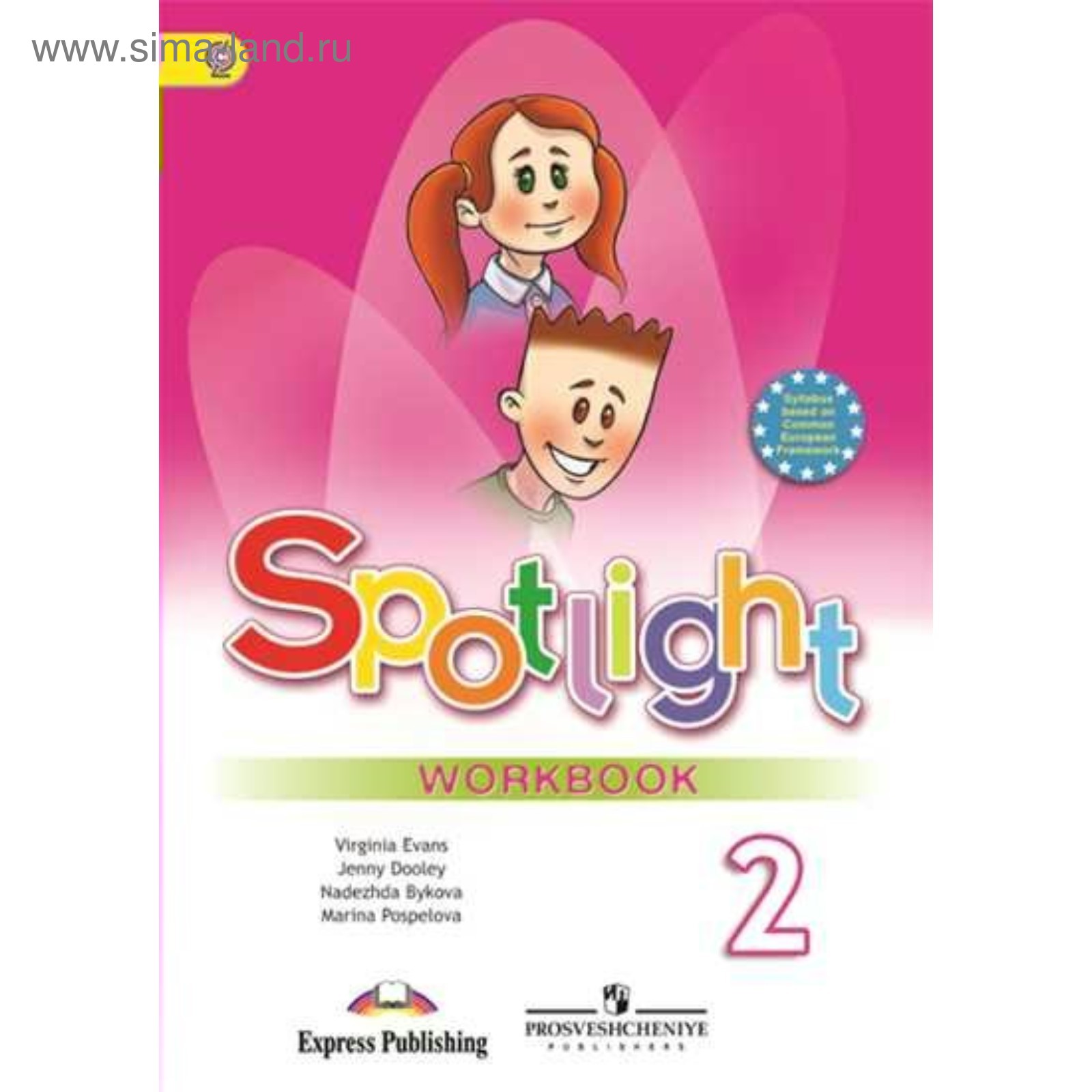 Spotlight 4 Student S Book Купить