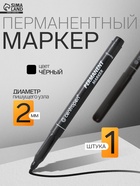 Маркер перманентный Centropen 2536, чёрный, узел 2.0 мм, линия 1 мм - Фото 7
