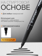 Маркер перманентный Centropen 2536, чёрный, узел 2.0 мм, линия 1 мм - Фото 3