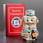 Штоф фарфоровый «Врач», 0.35 л, в упаковке книге - фото 5761761