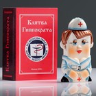 Штоф фарфоровый «Медсестра», 0.35 л, в упаковке книге - фото 4565821