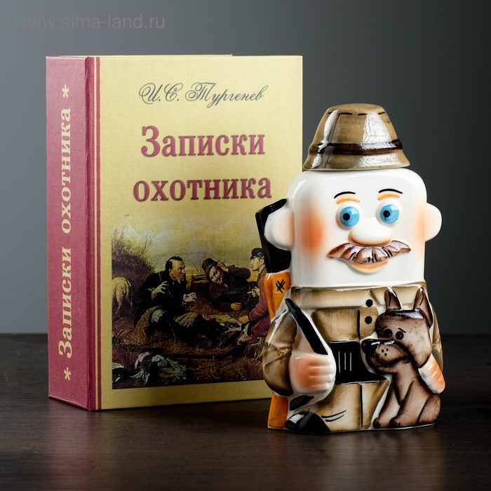 Штоф фарфоровый «Охотник», 0.35 л, в упаковке книге - Фото 1