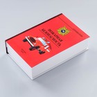 Штоф фарфоровый «Пожарный», 0.4 л, в упаковке книге - Фото 2