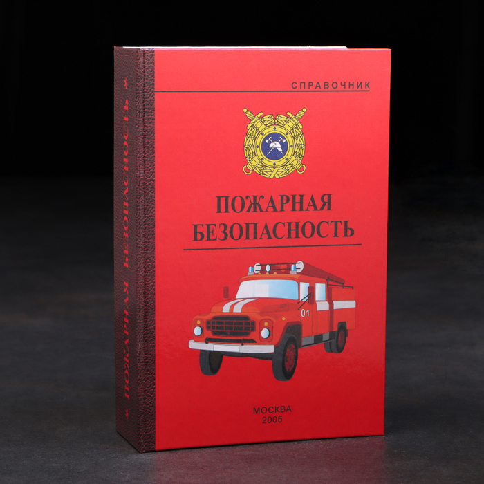 Штоф фарфоровый «Пожарный», 0.4 л, в упаковке книге - фото 1899512806