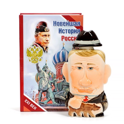 Штоф фарфоровый «Путин», 0.35 л, в упаковке книге