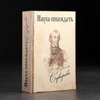 Штоф фарфоровый «Путин», 0.35 л, в упаковке книге - фото 9547557