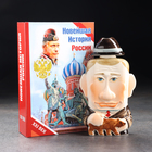 Штоф фарфоровый «Путин», 0.35 л, в упаковке книге - фото 9547558