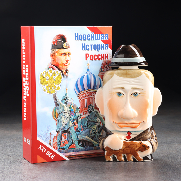 Штоф фарфоровый «Путин», 0.35 л, в упаковке книге - фото 1899512824