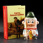 Штоф фарфоровый «Рыбак», 0.35 л, в упаковке книге - Фото 1