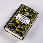 Штоф фарфоровый «Солдатик», 0.35 л, в упаковке книге - фото 4565875