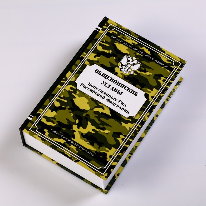 Штоф фарфоровый «Солдатик», 0.35 л, в упаковке книге - фото 1899512827
