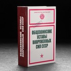 Штоф фарфоровый «Стрелок», 0.35 л, в упаковке книге - фото 4565885