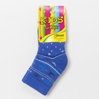 Носки детские махровые, цвет васильковый, размер 14-16 - Фото 3