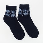 Носки детские махровые, цвет темно-синий, размер 20-22 - Фото 1