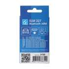 Адаптер для диагностики авто ELM 327 Bluetooth - фото 9409102