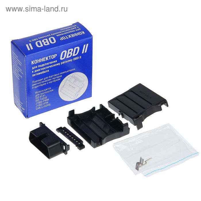 Коннектор OBD II - Фото 1