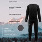 Комплект термобелья Comfort Extrim, до -35°C, размер 48, рост 170-176 см - Фото 2