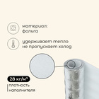 Коврик туристический maclay, с фольгой, 140×50×0.8 см, белый - Фото 2