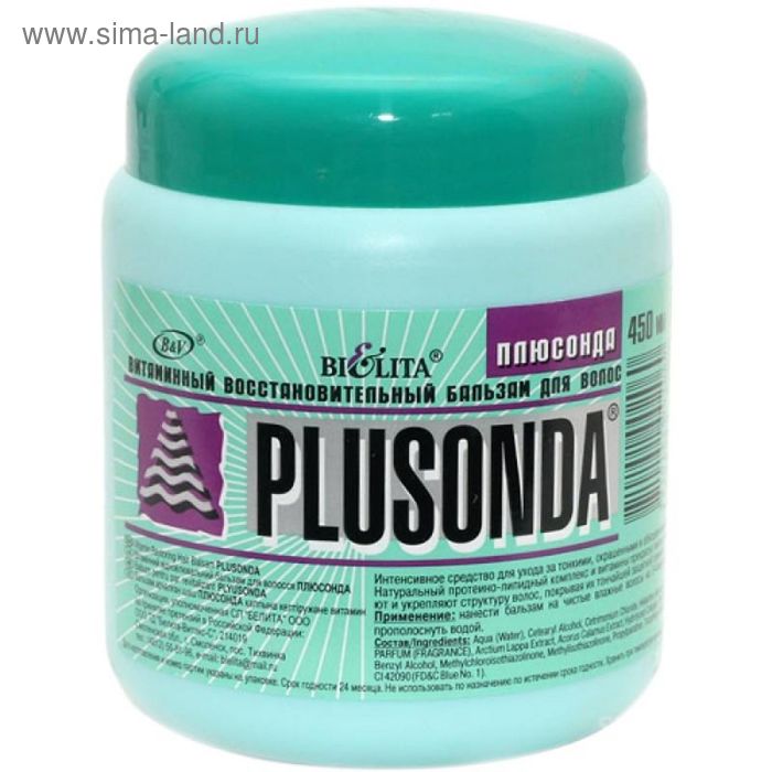 Бальзам для волос Bielita Plusonda, 450 мл - Фото 1