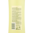 Гель для душа Bielita «Оливковый», 500 мл - фото 25261168