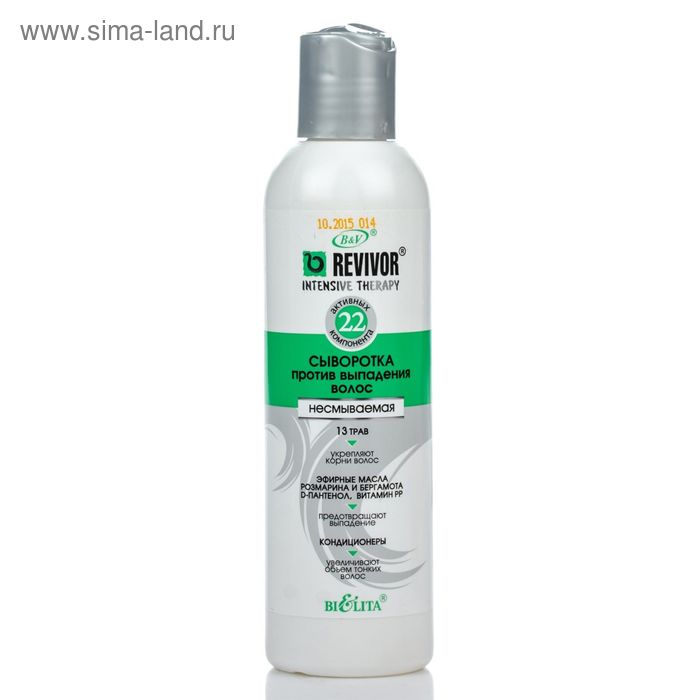 Сыворотка против выпадения волос Bielita ревивор, интенсивная терапия, 200 мл - Фото 1