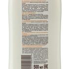 Шампунь для волос BIELITA «Яичный желток» питание и укрепление, 500 мл - Фото 3