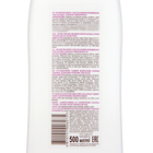 Шампунь-крем для волос BIELITA «Кумыс» укрепляющий, 500 мл - фото 24614949