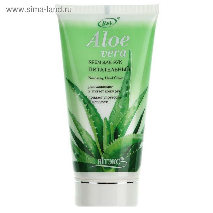 Крем для рук Bitэкс aloe vera, питательный, 150 мл - Фото 1