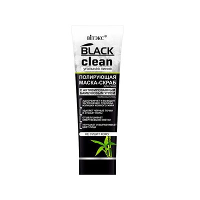 Маска-скраб для лица Bitэкс Black Clean «Полирующая», 75 мл