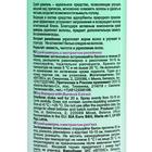 Сухой шампунь для волос ВITЭКС Fresh Hair с экстрактом репейника, 200 мл - Фото 3