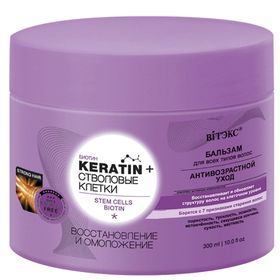 Бальзам для волос Bitэкс Keratin «Стволовые клетки», восстановление и омоложение, 300 мл