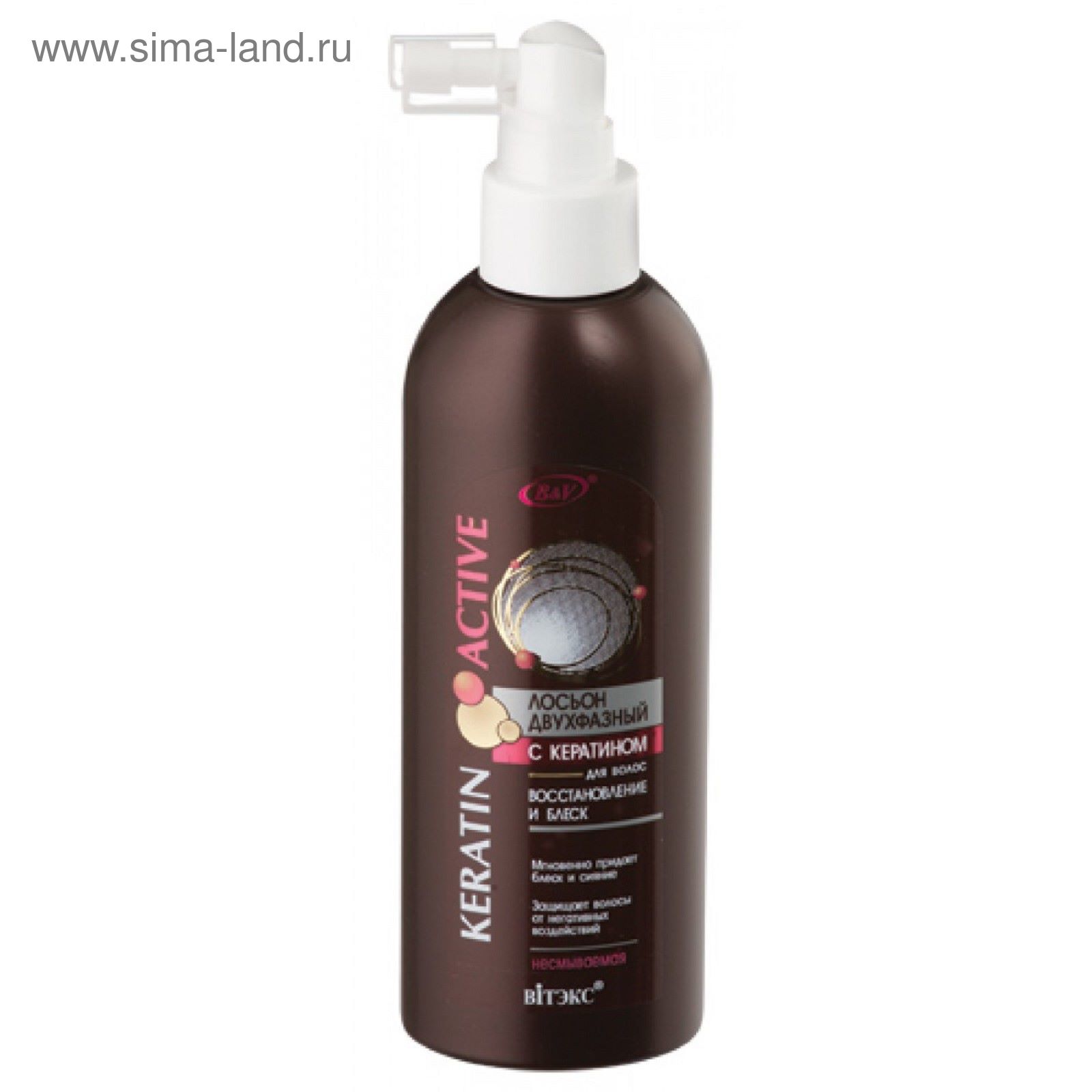 Keratin active. Keratin active