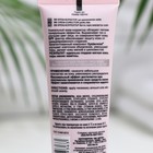 BB-крем-корректор Bitэкс Perfect Skin «Совершенная кожа», 50 мл - Фото 2