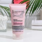 Маска обновляющая Bitэкс perfect skin, совершенная кожа, 150 мл - Фото 1