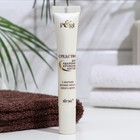 Средство для удаления кутикулы Bitэкс, с маслом пихты и чайного дерева, 20 мл - Фото 1