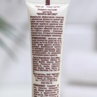 Средство для удаления кутикулы Bitэкс, с маслом пихты и чайного дерева, 20 мл - Фото 2