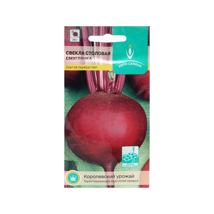 Семена Свекла "Смуглянка", 2 г - Фото 1