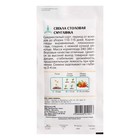 Семена Свекла "Смуглянка", 2 г - Фото 5