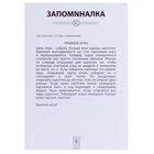 Настольная игра "Мемо- Холодное сердце" - Фото 4