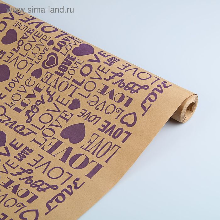 Бумага упаковочная крафт "Love", фиолетовый на коричневом, 70 см х 8,5 м - Фото 1